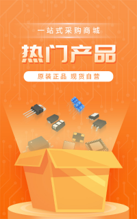 熱門產品 熱門產品